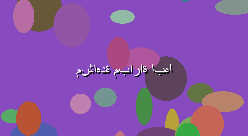 اهداف مباريات اليوم